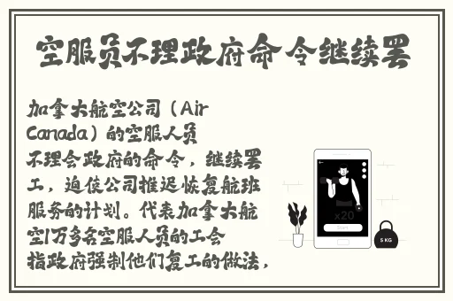 史莱姆把散兵肚子撑满
